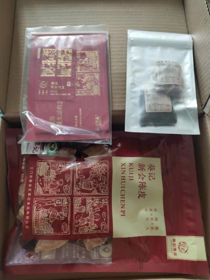 葵记 五年陈新会陈皮干陈皮茶 50g怎么样，好用吗，口碑，心得，评价，试用报告,第3张