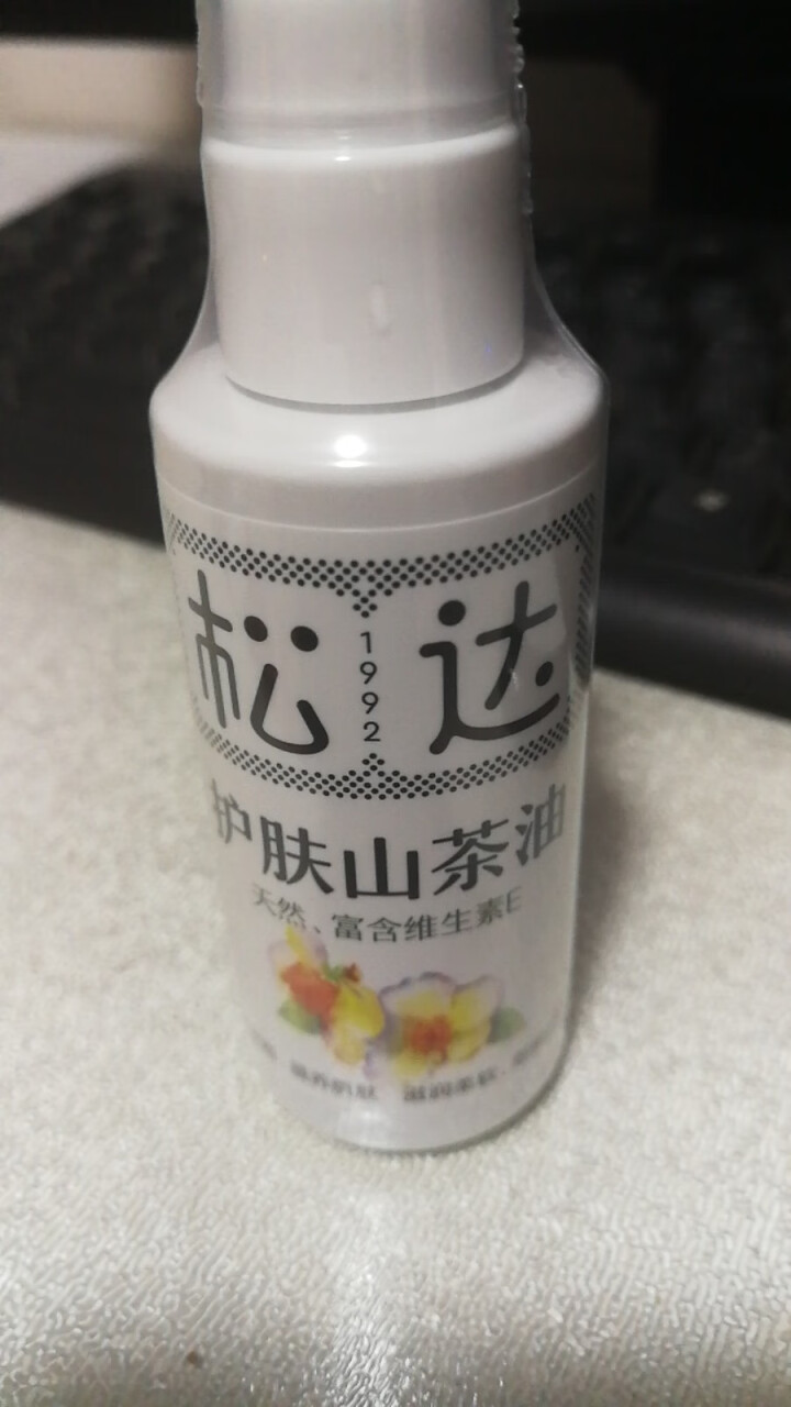 松达护肤山茶油保湿补水紧致嫩滑肌肤淡化细纹修复肌肤屏障 50ml怎么样，好用吗，口碑，心得，评价，试用报告,第2张