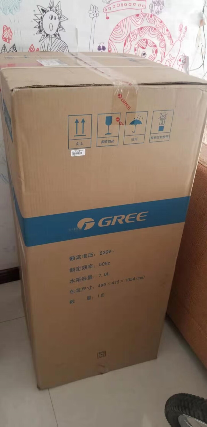 格力(GREE)冷气扇家用制冷空调扇小型移动冷风扇冷暖两用水冷风机加湿落地扇KS,第4张