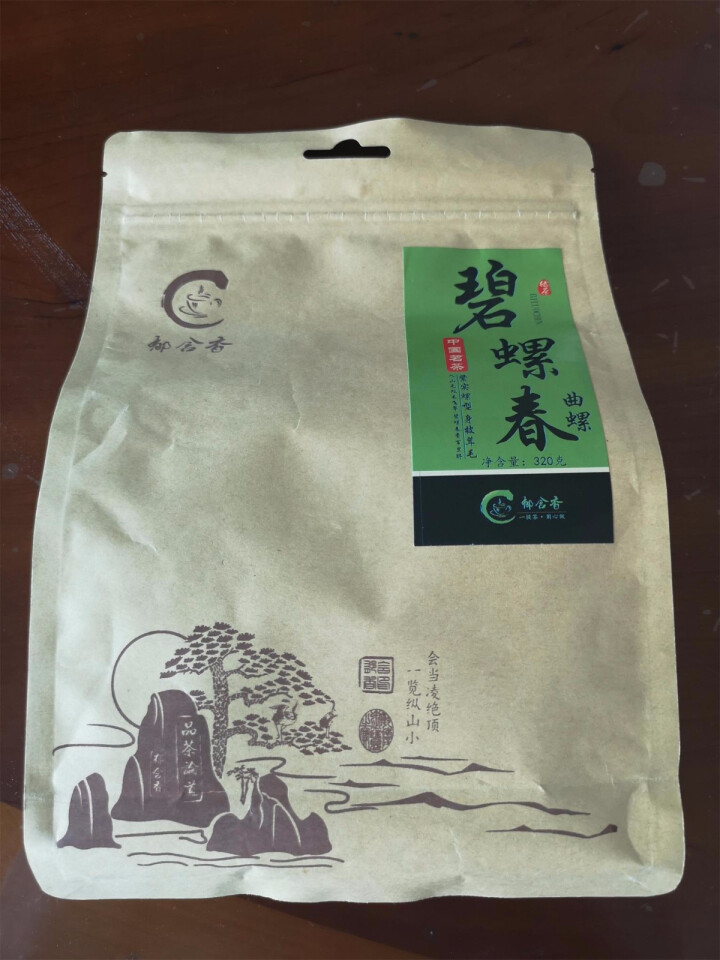 郁含香茶叶 碧螺春绿茶2019新茶春茶曲螺320g怎么样，好用吗，口碑，心得，评价，试用报告,第2张