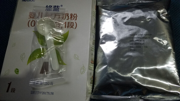 【官方旗舰店】悠蓝（Neolac） 有机奶粉荷兰原装进口亲萃有机婴儿配方奶粉 1段150g随身小盒粉怎么样，好用吗，口碑，心得，评价，试用报告,第5张