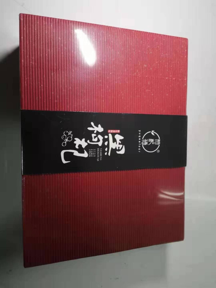 裕杞福 青海野生黑枸杞子 养生茶饮滋补礼盒 特优级大果 100g怎么样，好用吗，口碑，心得，评价，试用报告,第2张