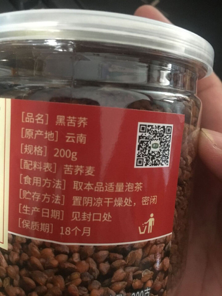 满沃 黑苦荞茶 200克 优质 苦荞茶怎么样，好用吗，口碑，心得，评价，试用报告,第3张