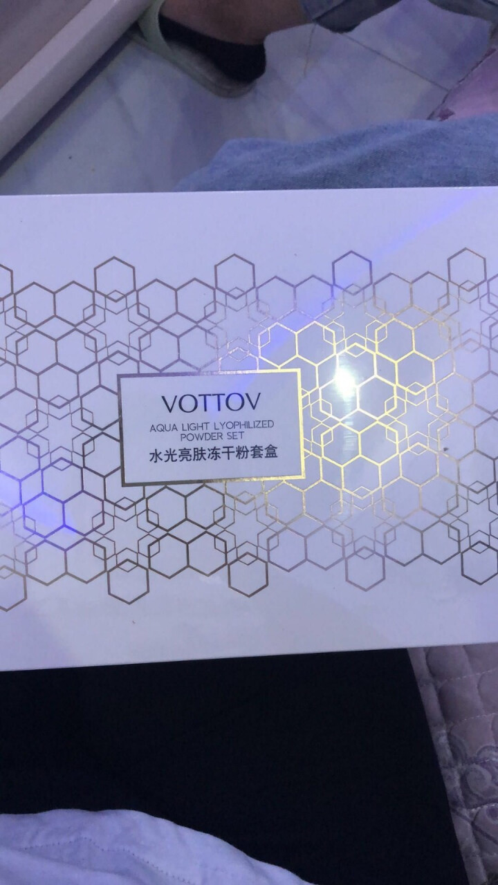 薇特薇（VOTTOV）水光亮肤冻干粉去祛痘印痘坑收缩毛孔去红血丝角质层寡液肽原液精华液一盒6组12支怎么样，好用吗，口碑，心得，评价，试用报告,第2张