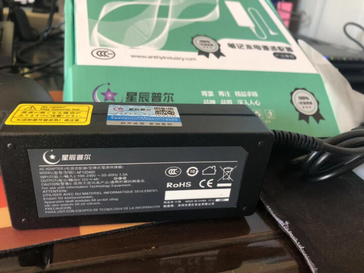 星辰普尔,适用电源适配器24V3A,2.5A,2A电脑显示器TSC条码打印机工控机净水器充电器线 厂发 12V 4A 接口5.5*2.5mm怎么样，好用吗，口碑,第3张