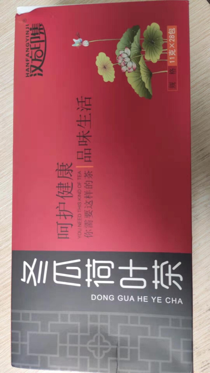 汉方印集 花草茶养生茶补气血 除湿茶清肺润喉菊花茶 五宝降火茶 冬瓜荷叶茶11克*28包怎么样，好用吗，口碑，心得，评价，试用报告,第2张