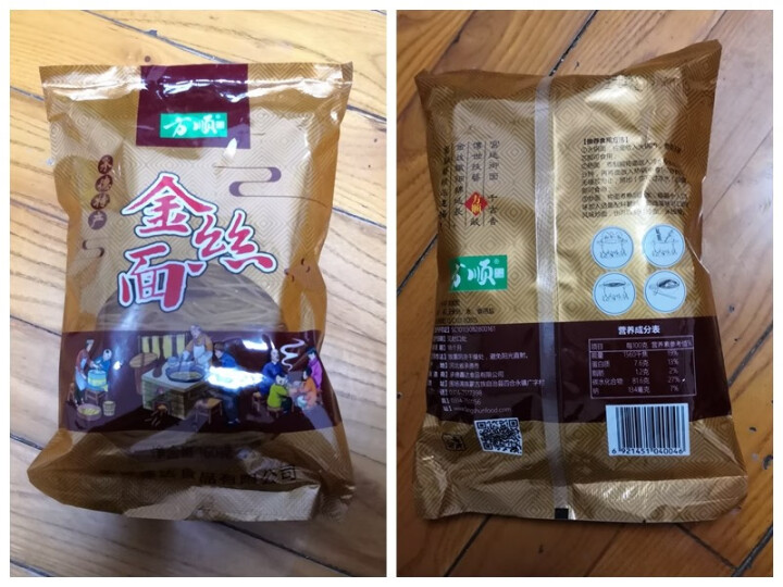 【承德馆】方顺 玉米面条挂面 干玉米粗粮方便速食面袋装 160g/袋 金丝面 1袋怎么样，好用吗，口碑，心得，评价，试用报告,第2张