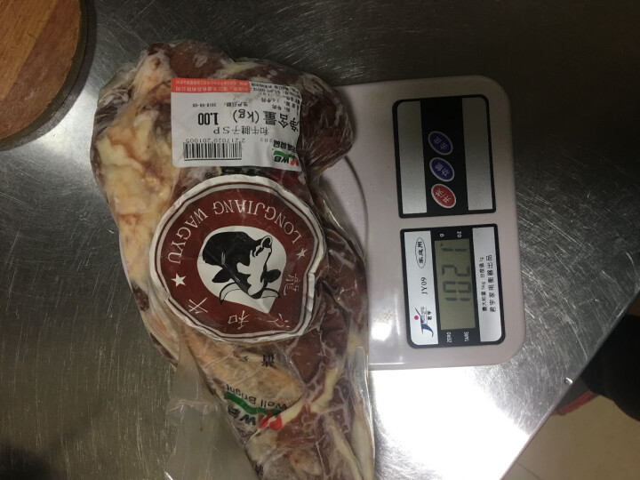 元盛 龙江和牛腱子1kg/袋  龙江和牛 谷饲牛肉 自营生鲜（适用卤、炸、炒、炖）怎么样，好用吗，口碑，心得，评价，试用报告,第5张