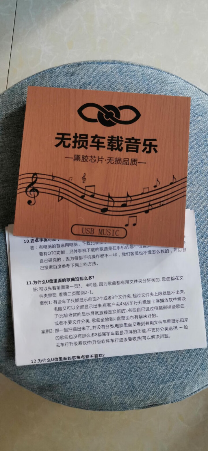 CHUJI 草原歌曲车载u盘带高原民歌情歌天籁藏音经典高音降央卓玛刀郎腾格尔凤凰传奇汽车无损音乐优盘 32G 原装黑胶芯片【正版草原歌曲】1100首 盖也 炫金,第2张