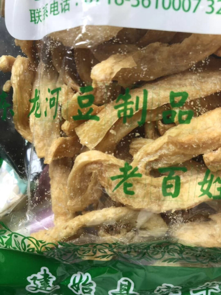 【满99减50】腐竹 干货 火锅配菜 凉拌 中国名优硒产品 黄豆制品 豆腐 包邮 豆鱼 270g怎么样，好用吗，口碑，心得，评价，试用报告,第4张