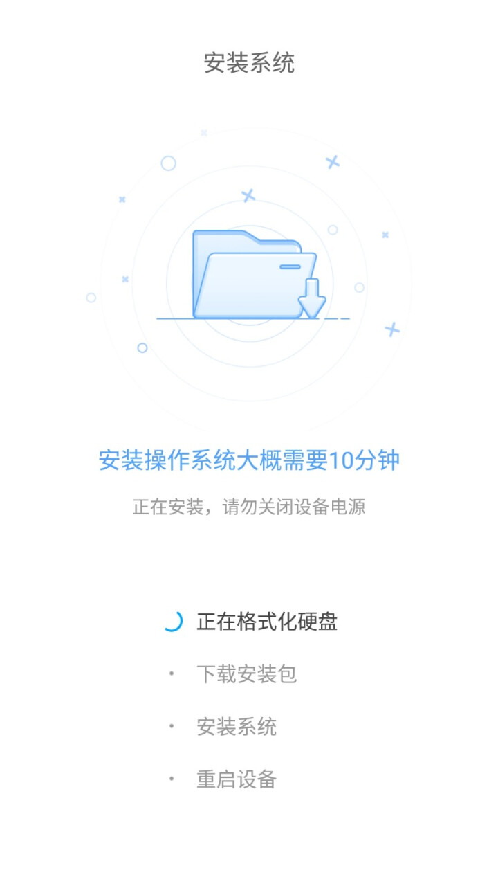 海康威视（HIKVISION）H90个人私有云网盘 云端存储家用NAS 单盘位网络存储器 无盘标配怎么样，好用吗，口碑，心得，评价，试用报告,第7张