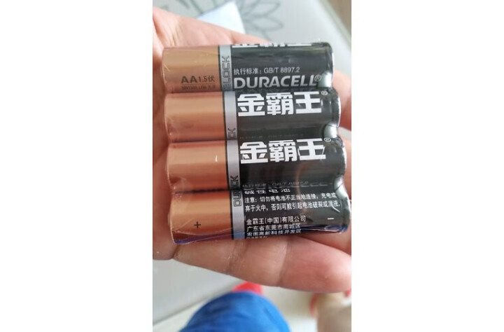 金霸王 （Duracell）5号7号电池 五号七号碱性电池 干电池 遥控器电子秤鼠标玩具电池 5号电池20粒怎么样，好用吗，口碑，心得，评价，试用报告,第4张