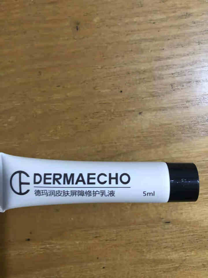 德玛润 (DERMAECHO) 喷泉活水乳液小样3ml（保湿乳液 多重补水 深层修复 提亮肤色） 活水乳 3ml怎么样，好用吗，口碑，心得，评价，试用报告,第4张