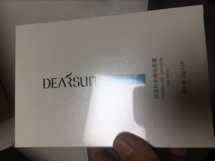 DEARSUN/递嫦胶原蛋白补水保湿蚕丝面膜提亮肤色清洁面膜收缩毛孔滋润控油面膜贴男女紧致舒缓肌肤怎么样，好用吗，口碑，心得，评价，试用报告,第2张