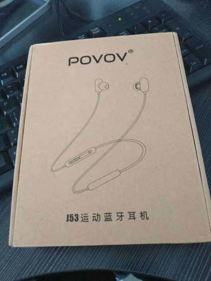 【限时秒杀】POVOV无线双动圈蓝牙耳机音乐运动跑步双耳入耳式挂脖式vivo小米华为苹果oppo通用 烈焰红【双动圈四喇叭 5.0蓝牙】怎么样，好用吗，口碑，心,第2张