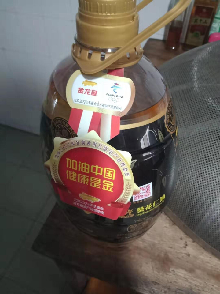 金龙鱼 食用油 阳光鲜榨原香葵花仁油5L怎么样，好用吗，口碑，心得，评价，试用报告,第4张