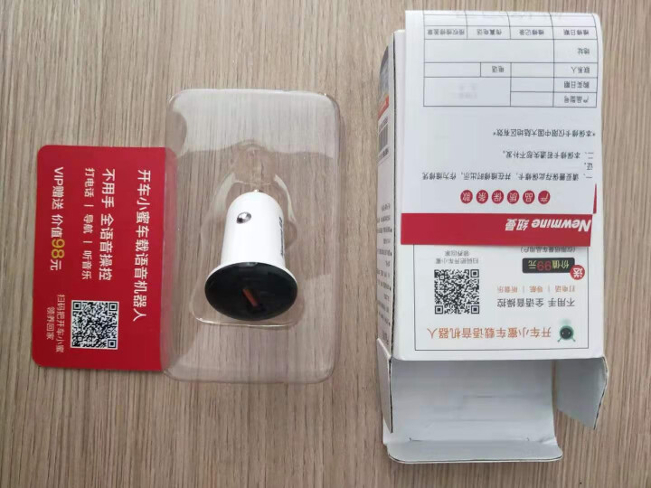 纽曼（Newmine） 车载充电器 车充点烟器 一拖二双USB 智能温控 钢琴烤漆 车载充电器单USB快充点烟器插头QC3.0快充怎么样，好用吗，口碑，心得，评,第3张