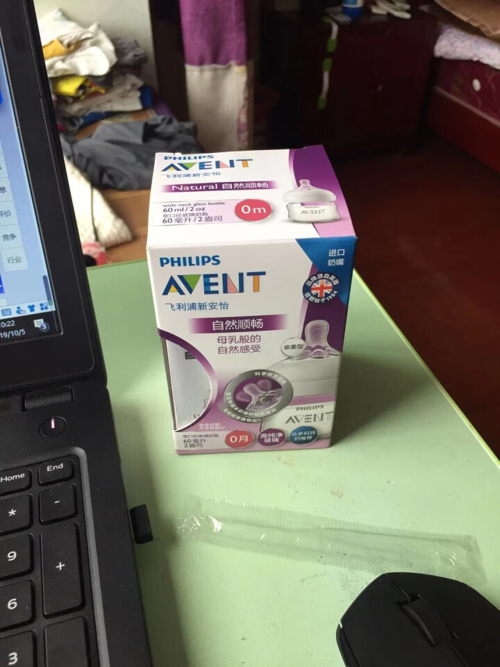 新安怡（AVENT）飞利浦宽口径玻璃奶瓶进口新生婴儿奶瓶60ml配宝宝仿真乳头奶嘴0,第4张