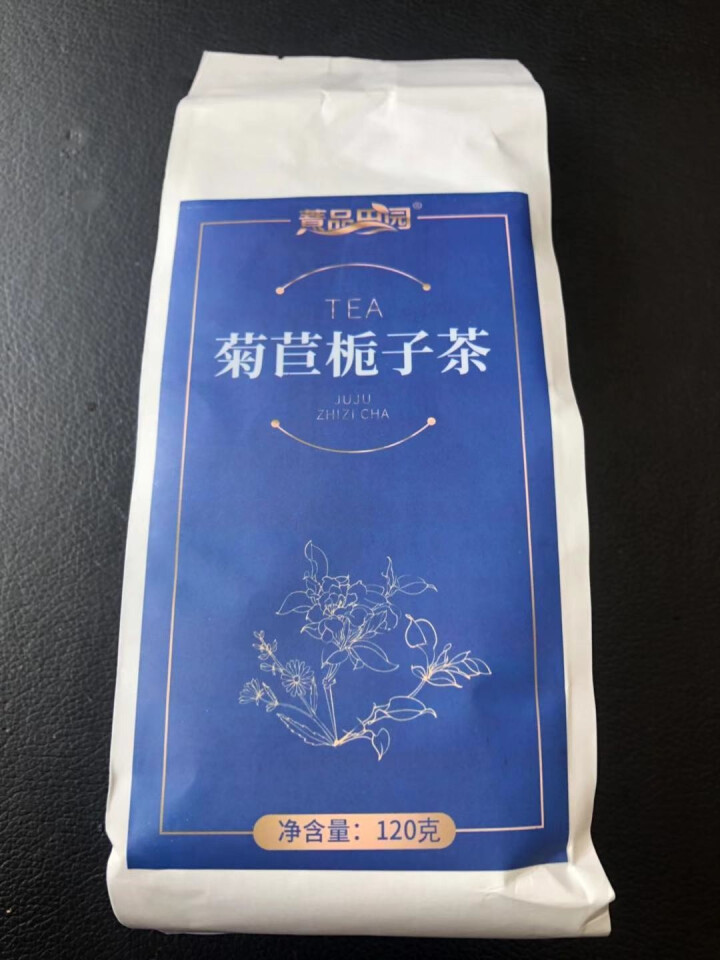 【薏品田园】保定菊苣栀子茶4g*30袋低温烘焙口感清香茶至风停怎么样，好用吗，口碑，心得，评价，试用报告,第2张