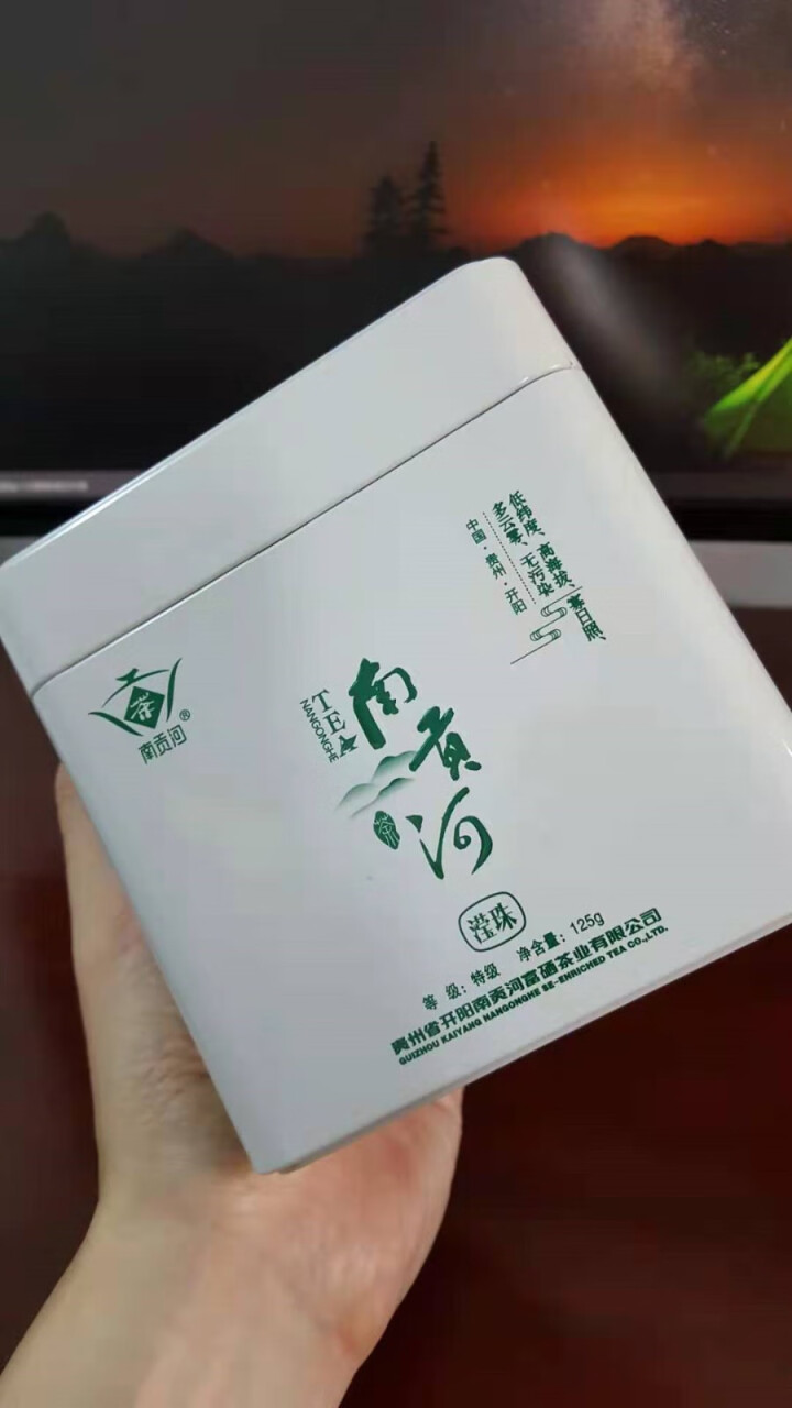 贵州特产高山南贡河绿茶滢珠 云雾绿茶茶叶特级明前春茶 新茶2019新品怎么样，好用吗，口碑，心得，评价，试用报告,第2张