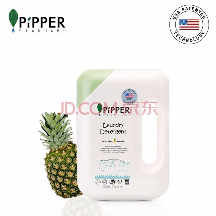 PIPPER 洗衣液柠檬香型 900ml 婴儿洗衣液 植物酵素 柠檬草香型怎么样，好用吗，口碑，心得，评价，试用报告,第2张