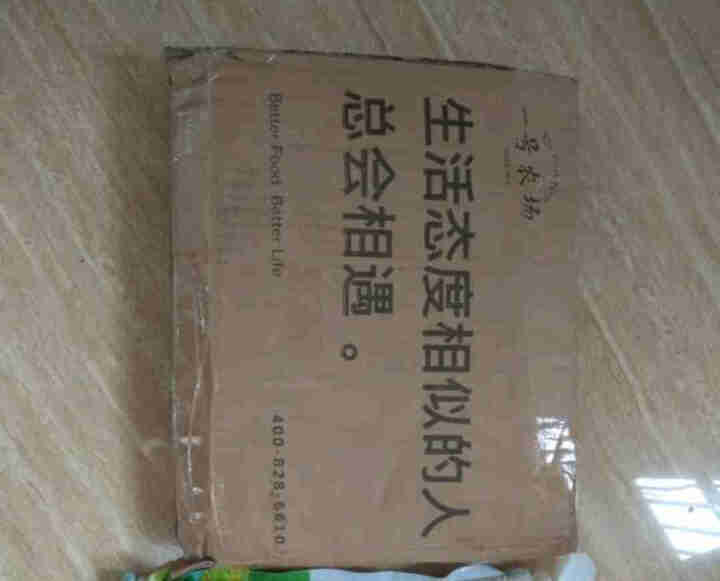 一号农场 优选有机大米 新米 农场直供煮粥米 2.5KG 有机米 2.5KG怎么样，好用吗，口碑，心得，评价，试用报告,第2张