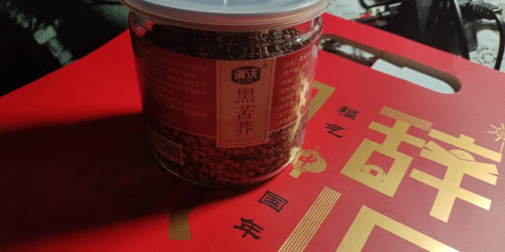 满沃 黑苦荞茶 200克 优质 苦荞茶怎么样，好用吗，口碑，心得，评价，试用报告,第4张