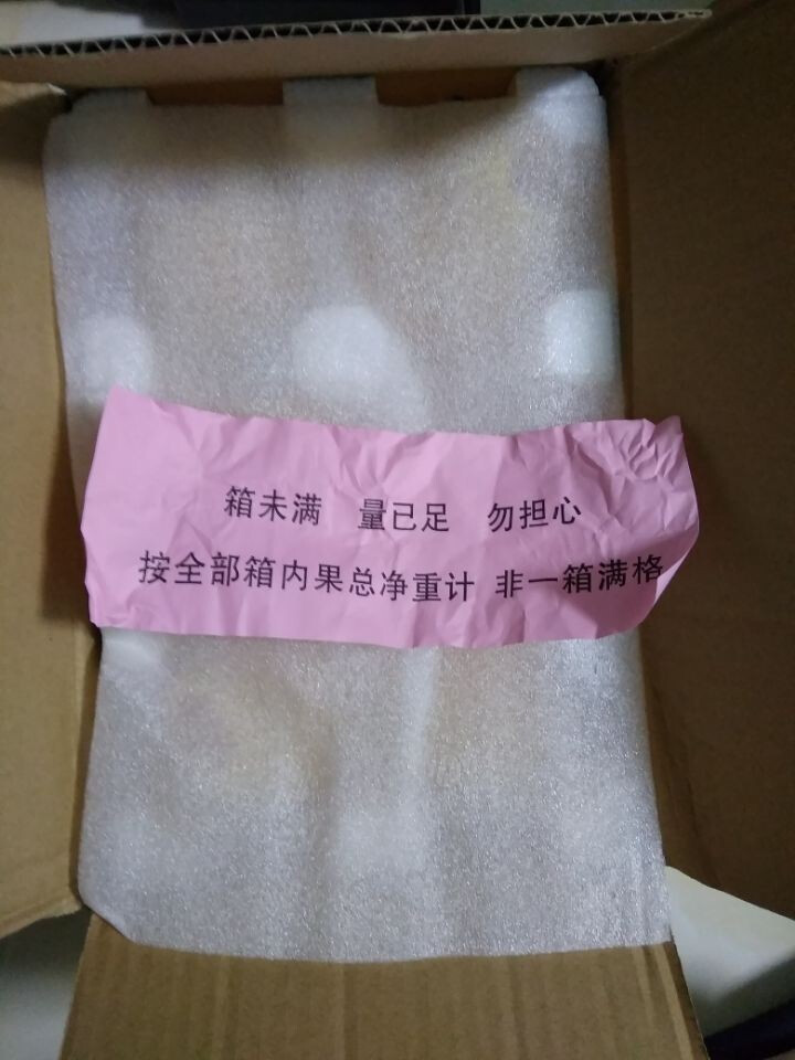 北源壹果 爱媛38号果冻橙子四川时令新鲜水果 1kg 4,第2张