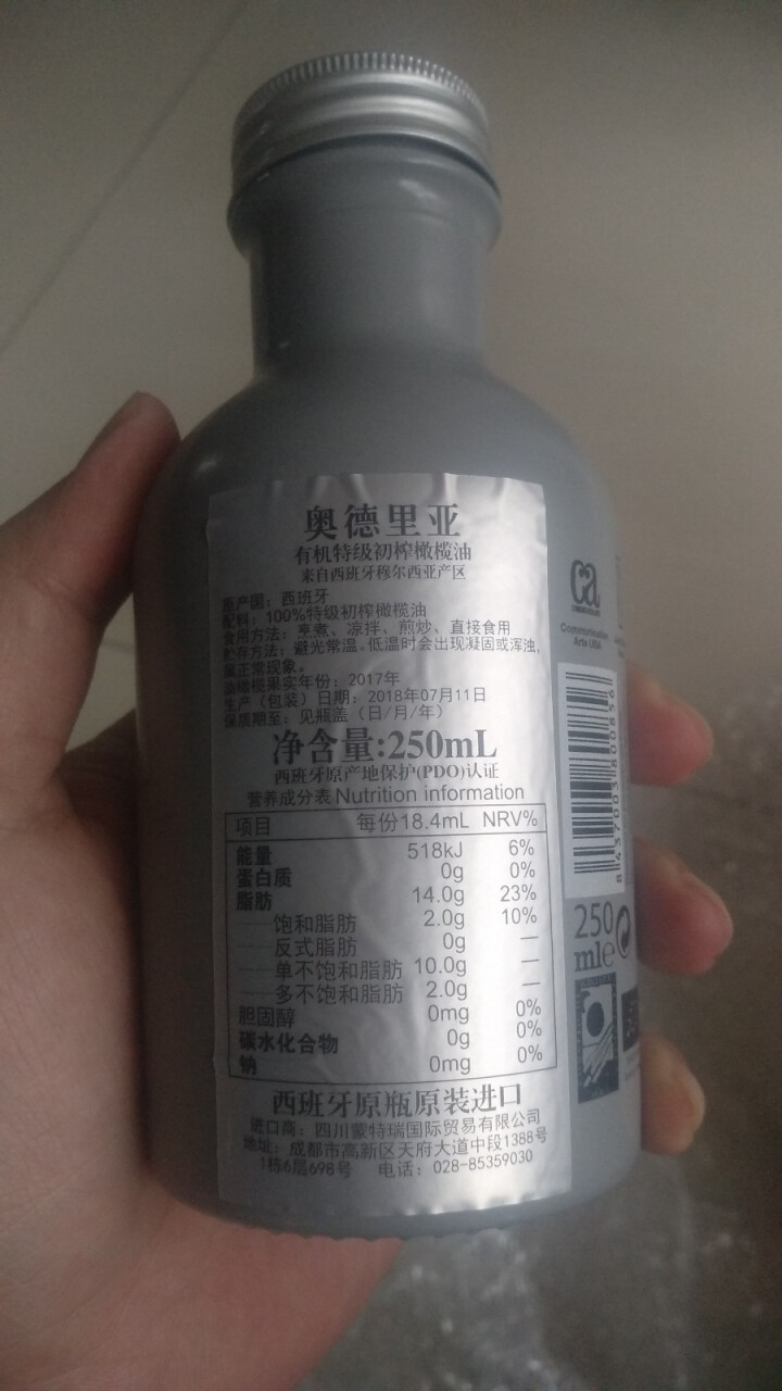 奥德里亚  有机  特级初榨橄榄油250ml  灰罐西班牙原瓶原装进口有机食用油  推荐3岁儿童使用 灰色怎么样，好用吗，口碑，心得，评价，试用报告,第3张