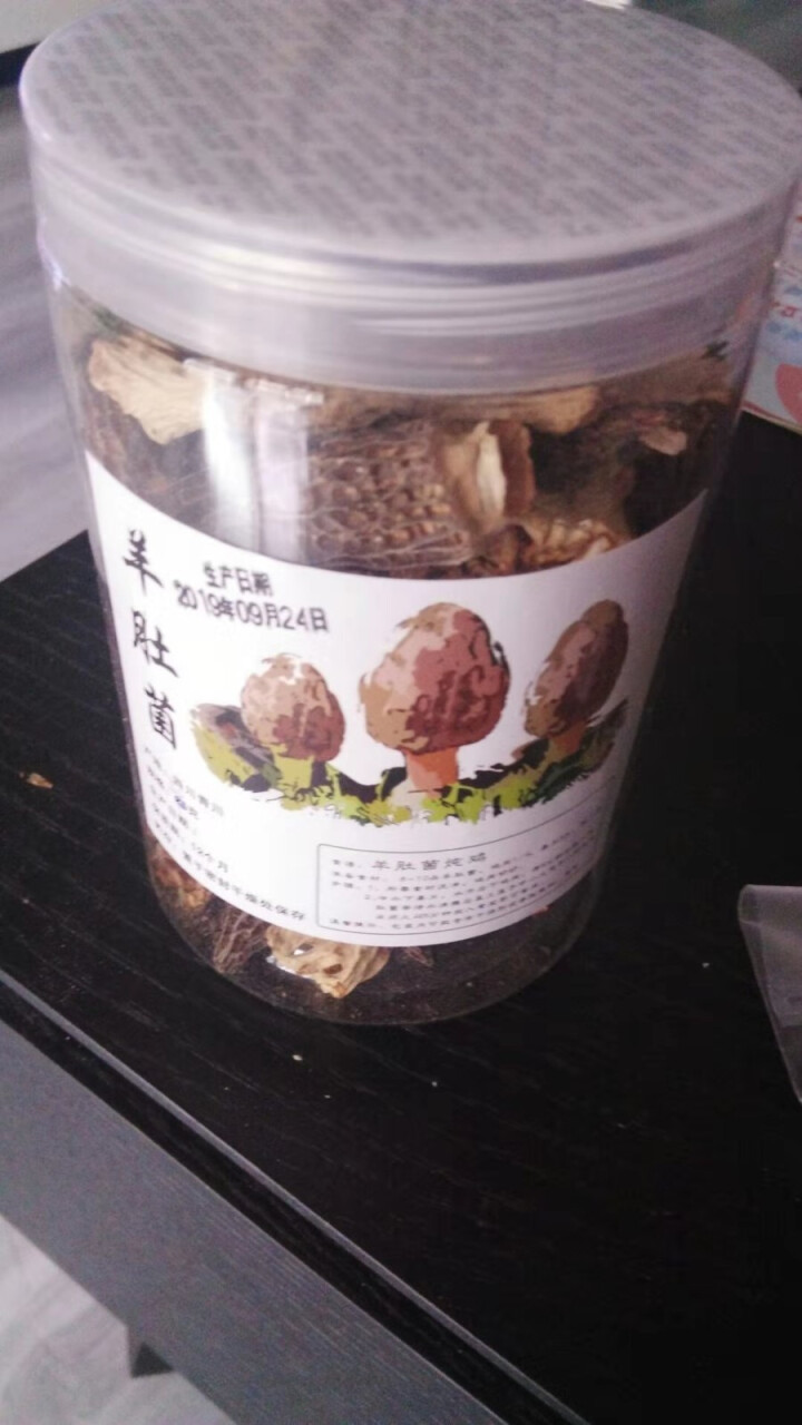 【巴中扶贫馆】尚青食羊肚菌50g青川羊肚蘑食用菌四川特产山珍干货蘑菇 煲汤食材松茸伴侣怎么样，好用吗，口碑，心得，评价，试用报告,第3张