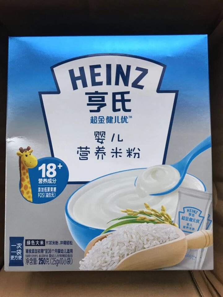 亨氏 官方旗舰店（Heinz）婴幼儿超金健儿优 宝宝米粉 辅食添加初期 超金婴儿营养米粉（盒装）250g怎么样，好用吗，口碑，心得，评价，试用报告,第2张