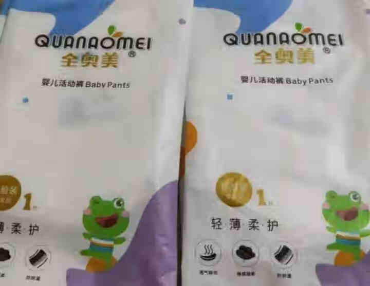 全奥美（Quanaomei）轻薄柔护系列婴儿纸尿裤尿不湿拉拉裤活动裤M/L/XL/XXL 体验装L 4片（9,第3张