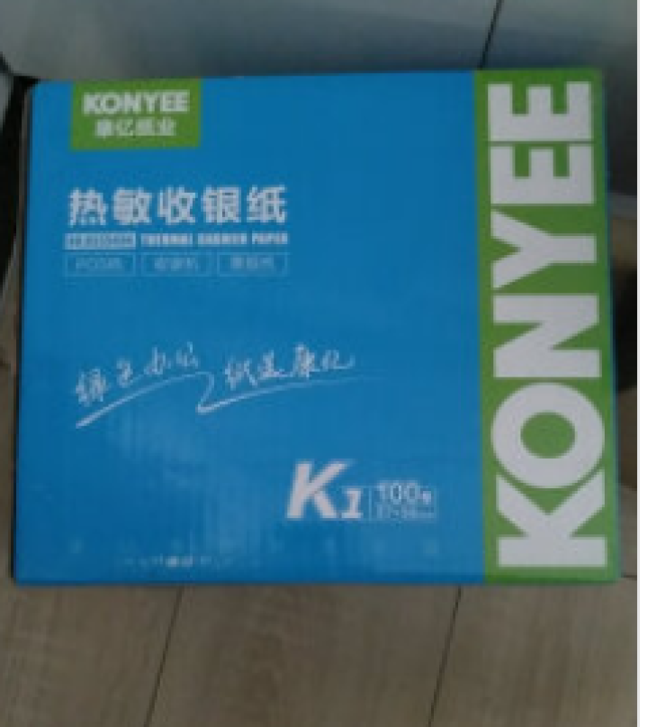 康亿 KONYEE 57x50mm热敏收银纸/收银机打印纸/超市小票打印纸19米/卷 100卷/箱小票纸批发价怎么样，好用吗，口碑，心得，评价，试用报告,第2张