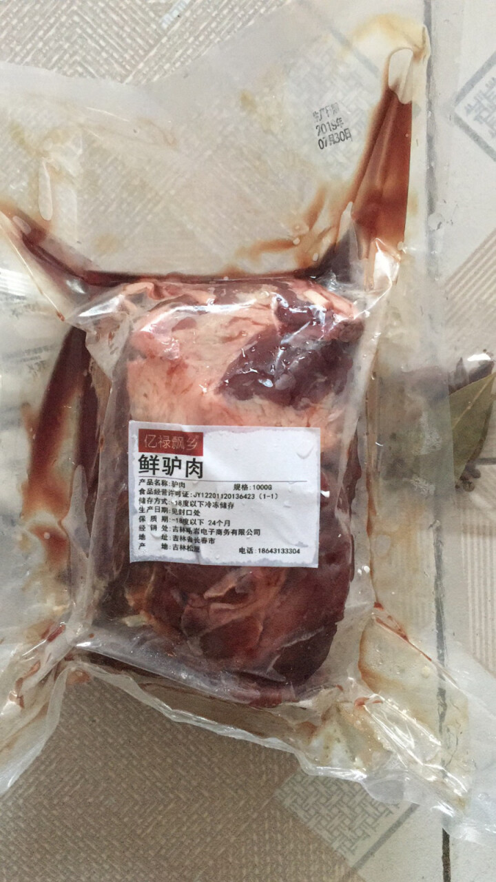 亿禄飘乡 驴肉新鲜 非鹿肉 驴肉生鲜 1000g 野味 烧烤 烤肉怎么样，好用吗，口碑，心得，评价，试用报告,第3张