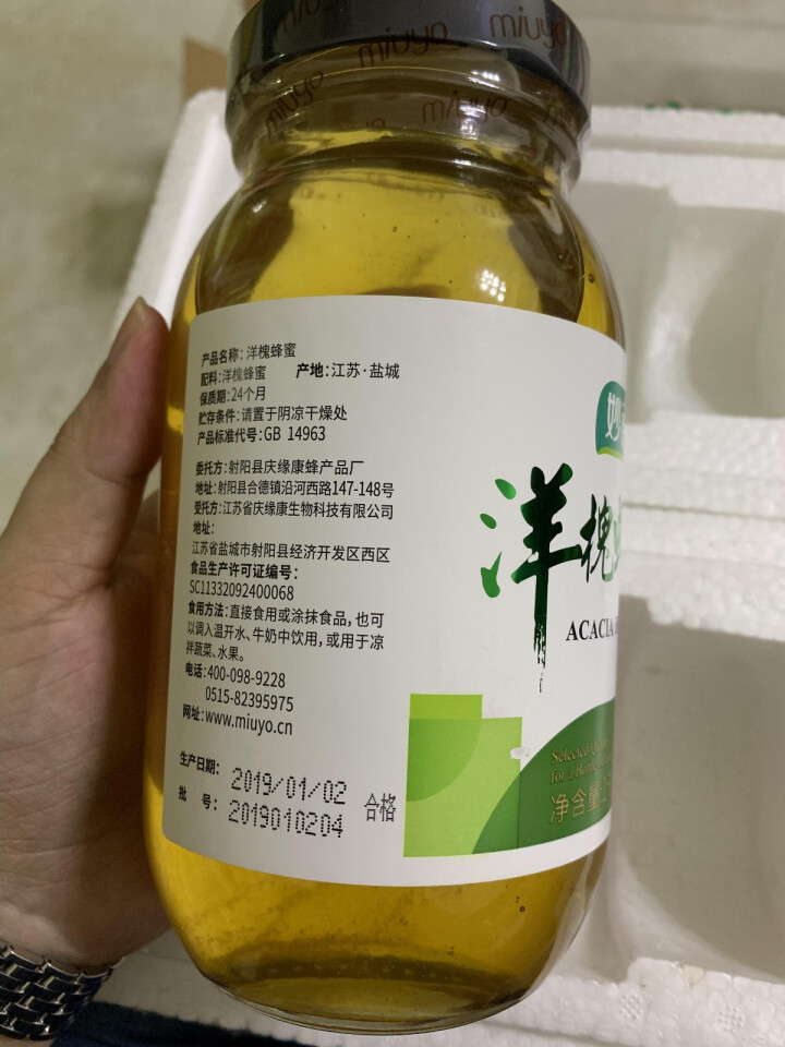 妙语纯正天然洋槐花蜜蜂蜜农家自产土蜂蜜峰蜜蜂巢蜜成熟蜜 妙语洋槐蜂蜜1kg怎么样，好用吗，口碑，心得，评价，试用报告,第4张