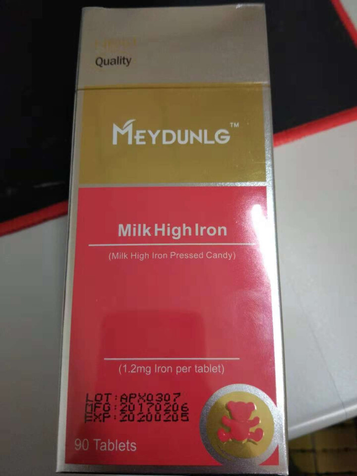 美敦力加（MEYDUNLG） 牛乳高铁压片糖果 宝宝铁 90片装 美国原装进口怎么样，好用吗，口碑，心得，评价，试用报告,第2张