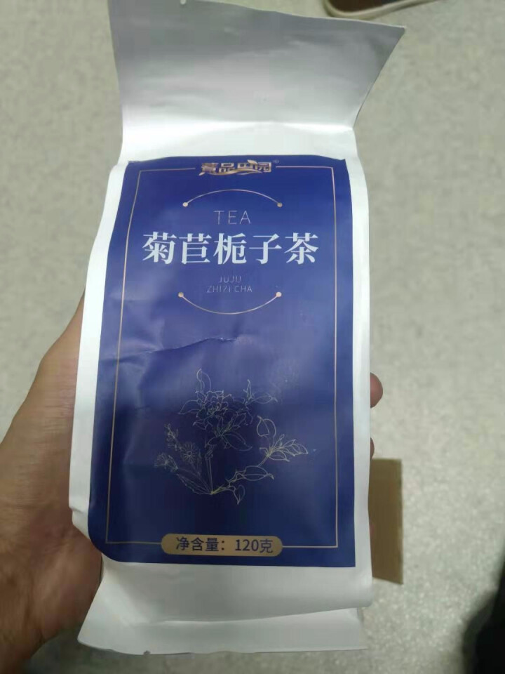 【薏品田园】保定菊苣栀子茶4g*30袋低温烘焙口感清香茶至风停怎么样，好用吗，口碑，心得，评价，试用报告,第3张