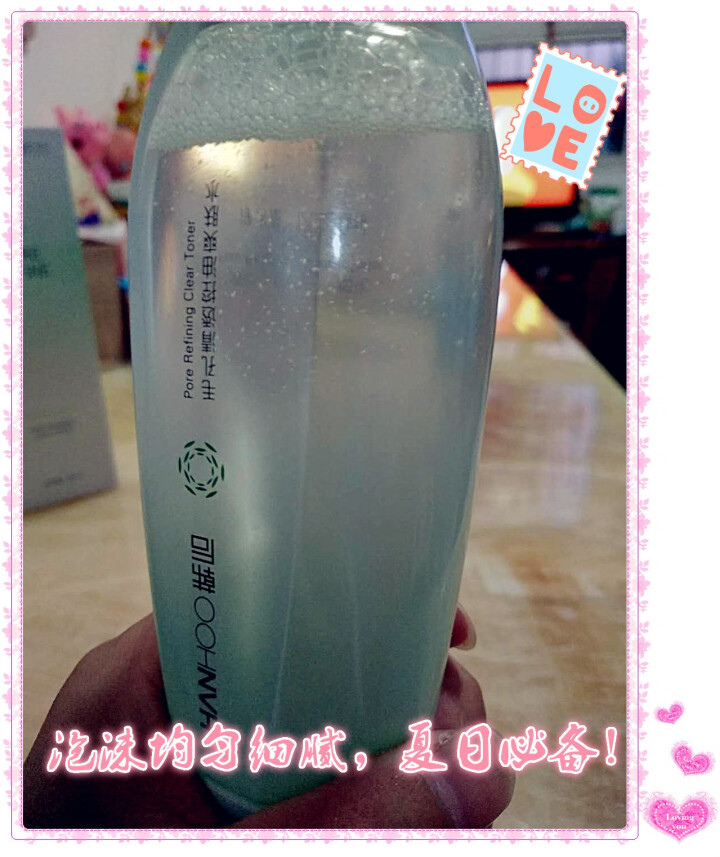 韩后（hanhoo）零毛孔清透爽肤水100ml（收缩毛孔 补水控油 保湿滋润 柔肤水护肤化妆品） 120ml怎么样，好用吗，口碑，心得，评价，试用报告,第7张