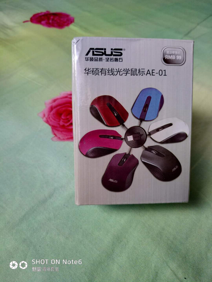 华硕（ASUS） 有线USB鼠标 笔记本台式电脑通用家用鼠标黑色 AE,第2张