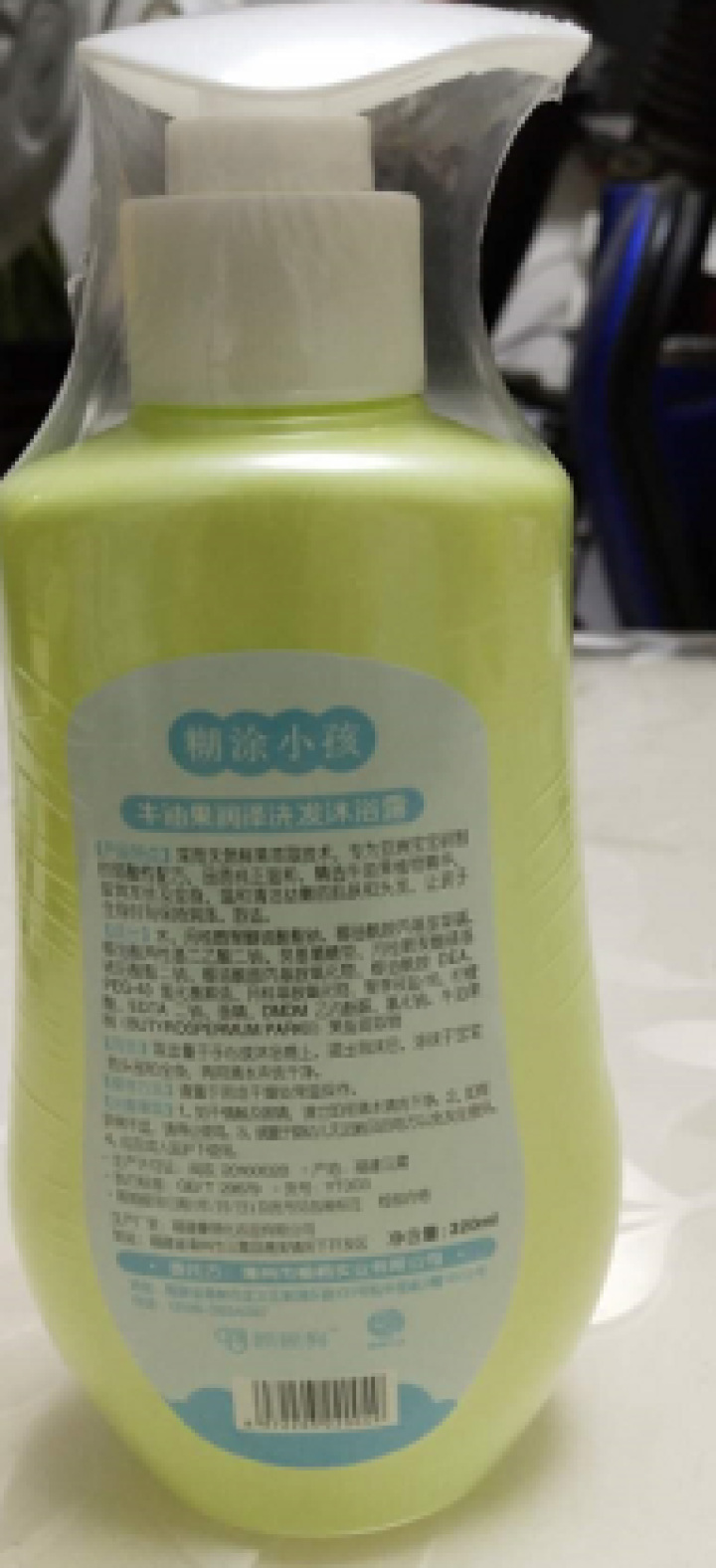 糊涂小孩儿童洗发露沐浴露 320ml 清新润肤儿童洗发沐浴露二合一 牛油果洗发沐浴露二合一怎么样，好用吗，口碑，心得，评价，试用报告,第2张