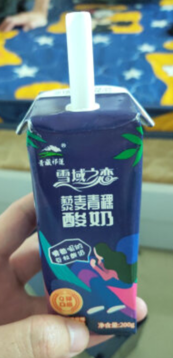 青藏祁莲 巴氏杀菌 高原果蔬 藜麦青稞风味酸奶 200g*10支/箱怎么样，好用吗，口碑，心得，评价，试用报告,第2张