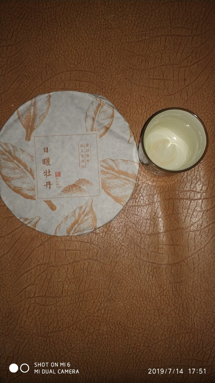 春逸茗茶 白牡丹茶叶 福鼎白茶 2014年老白茶 茶饼 自饮装150g怎么样，好用吗，口碑，心得，评价，试用报告,第4张