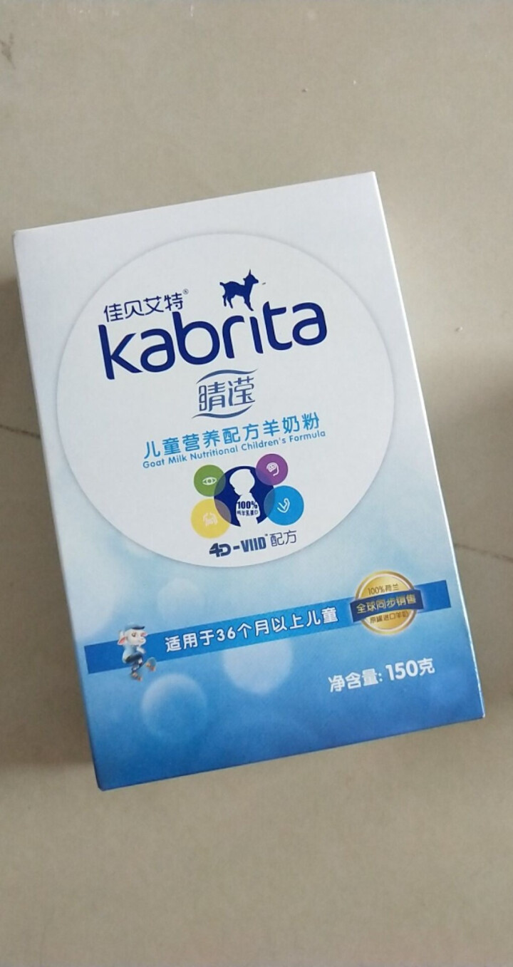 佳贝艾特（Kabrita） 睛滢儿童羊奶粉150g荷兰原装原罐进口【官方旗舰店】怎么样，好用吗，口碑，心得，评价，试用报告,第4张