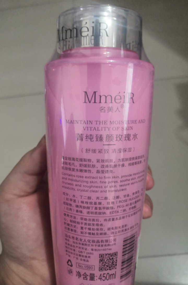 名美人粉水450ml玫瑰爽肤水保湿水柔肤水少女水乳 青纯臻颜玫瑰水怎么样，好用吗，口碑，心得，评价，试用报告,第3张