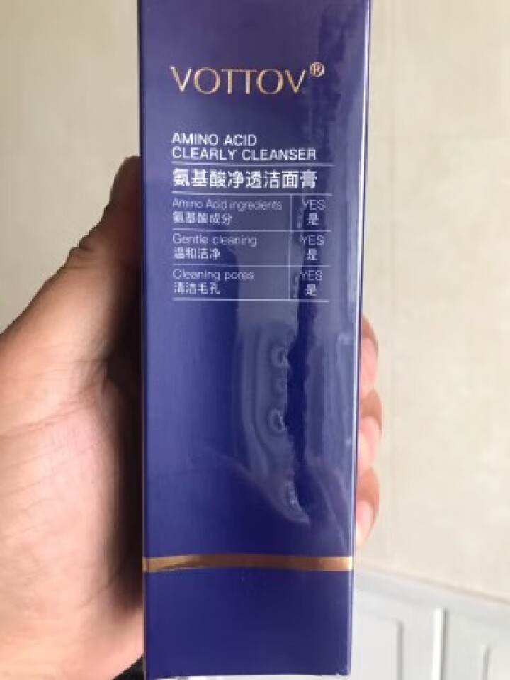 薇特薇（VOTTOV）洁面膏100g男女士洗面奶氨基酸洁面膏补水保湿控油温和洁面乳深层清洁毛孔 100g怎么样，好用吗，口碑，心得，评价，试用报告,第2张