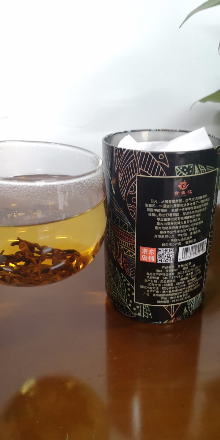 贵州茶叶红茶都匀毛尖蜜香型苗女系列 一罐装（100克）怎么样，好用吗，口碑，心得，评价，试用报告,第4张