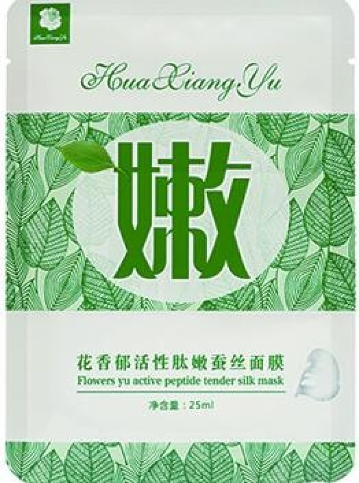 花香郁 涂抹式水乳精华  蚕丝面膜 玻尿酸水乳精华液*1瓶+冰霜竹炭黑膜面膜*3张怎么样，好用吗，口碑，心得，评价，试用报告,第2张