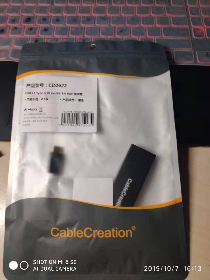 CABLE CREATION type c 扩展坞分线器usb3.0 usb集线器HUB扩展器 黑色 0.1米怎么样，好用吗，口碑，心得，评价，试用报告,第2张