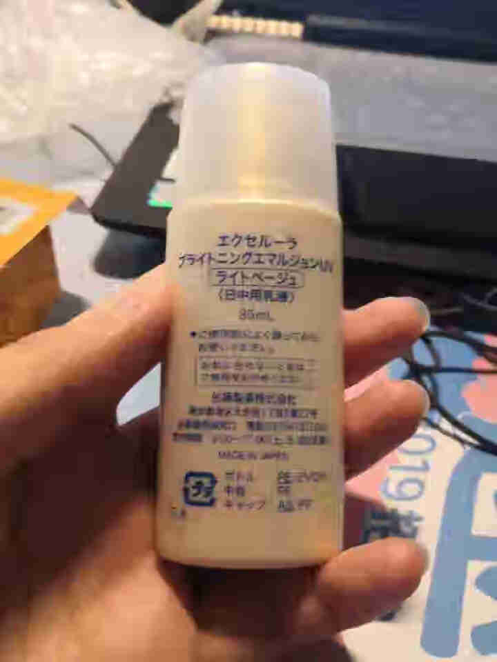 Excellula艾思诺娜隔离乳妆前乳遮瑕增亮皮肤 抵御紫外线 敏感肌可用  SPF30 PA＋＋怎么样，好用吗，口碑，心得，评价，试用报告,第3张