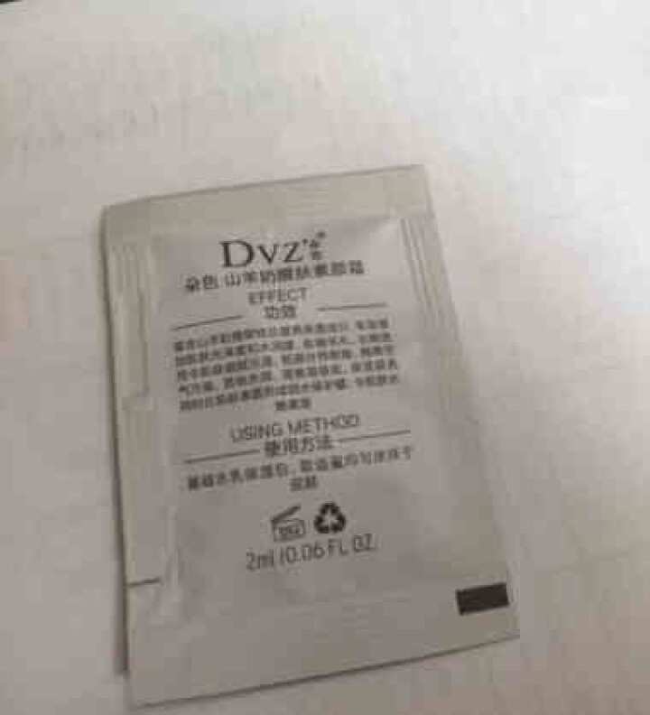 朵色DVZ弥尚护肤品系列朵色弥尚芦荟补水套装正品新包装白色四件套保湿补水控油三件套 素颜霜 2ml 试用装怎么样，好用吗，口碑，心得，评价，试用报告,第2张